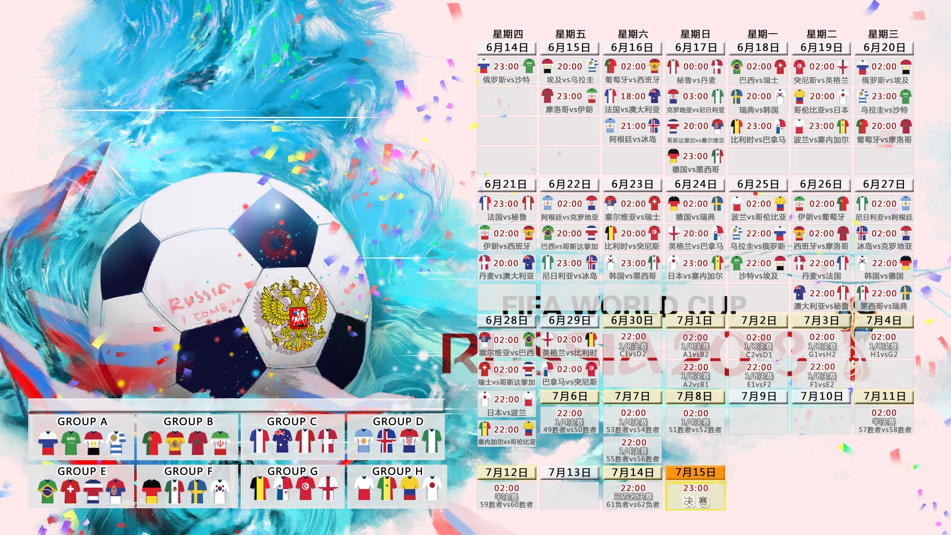 孤星破袋鼠,2026世界杯G组,乌兹别克斯坦以防守反击书写亚洲足球新传奇