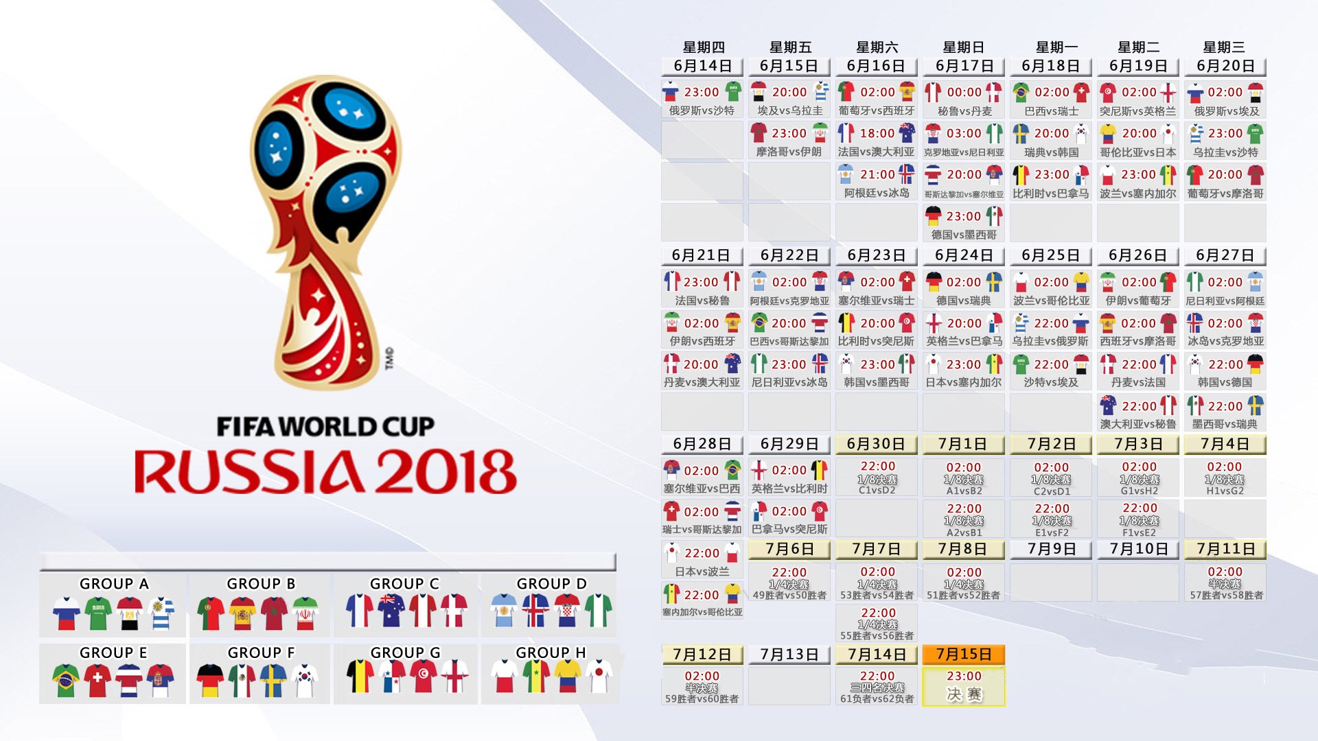 开云体育APP下载-当北极光遇上南美风暴，2026世界杯C组，乌拉圭的完美复仇与哈兰德的孤独舞台